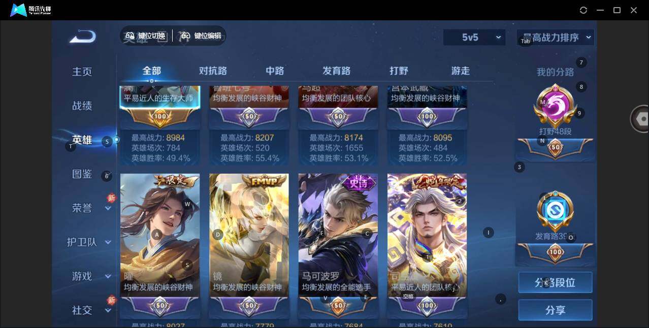 WZLE3439235王者荣耀账号详情图10