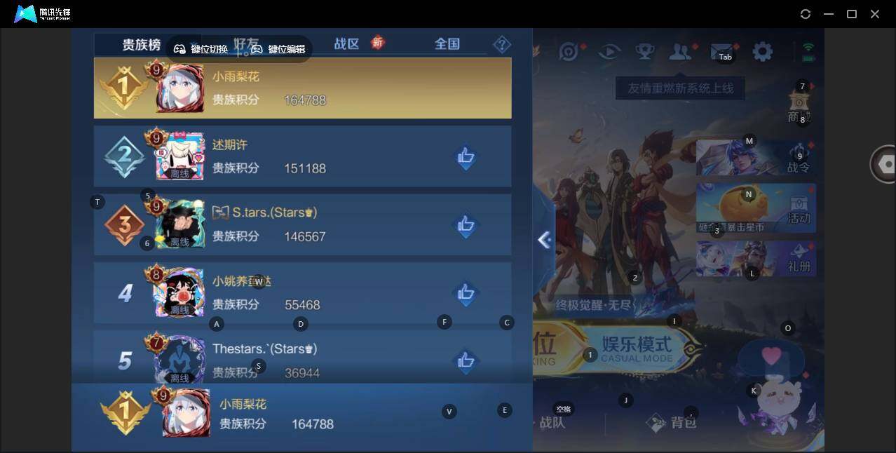 WZLE3439235王者荣耀账号详情图11