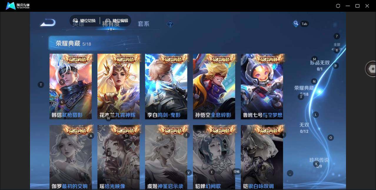 WZLE3439235王者荣耀账号详情图13