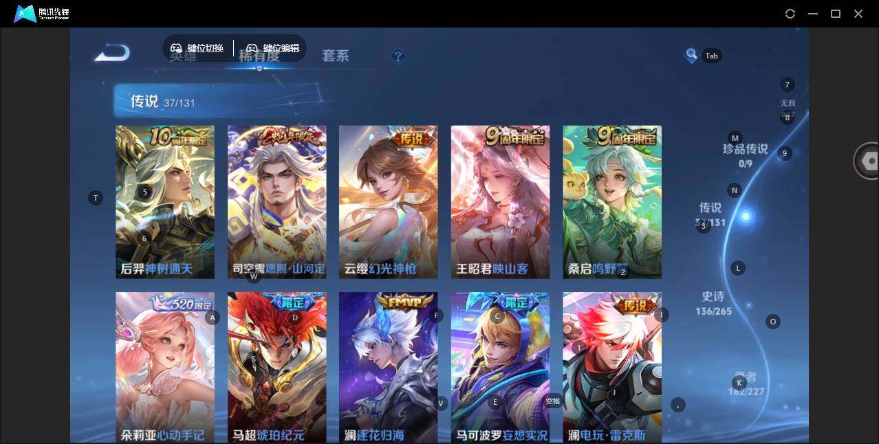 WZLE3439235王者荣耀账号详情图14