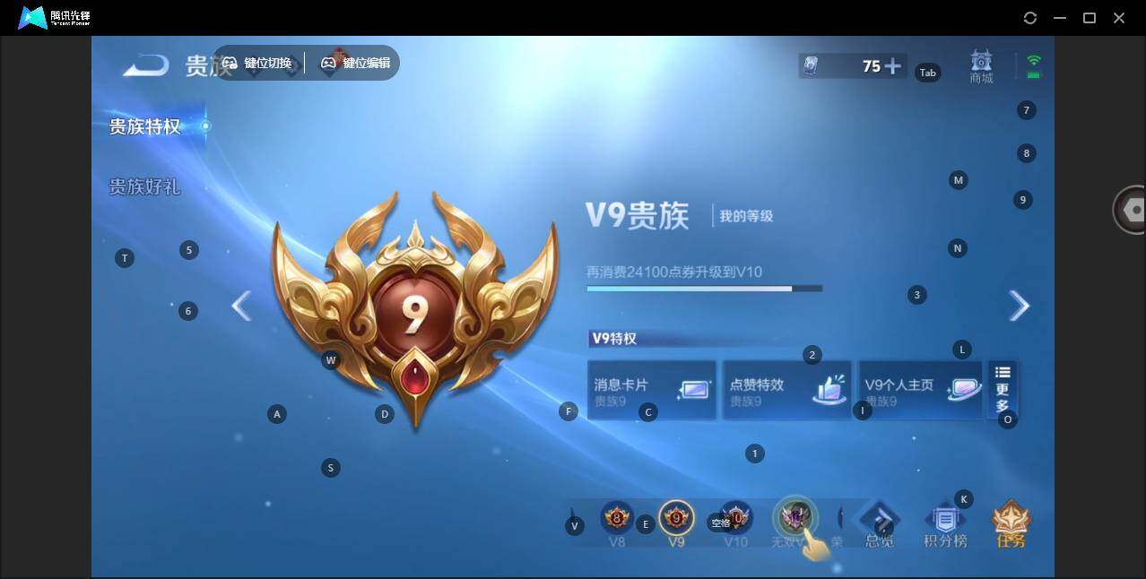 WZLE3439235王者荣耀账号详情图15