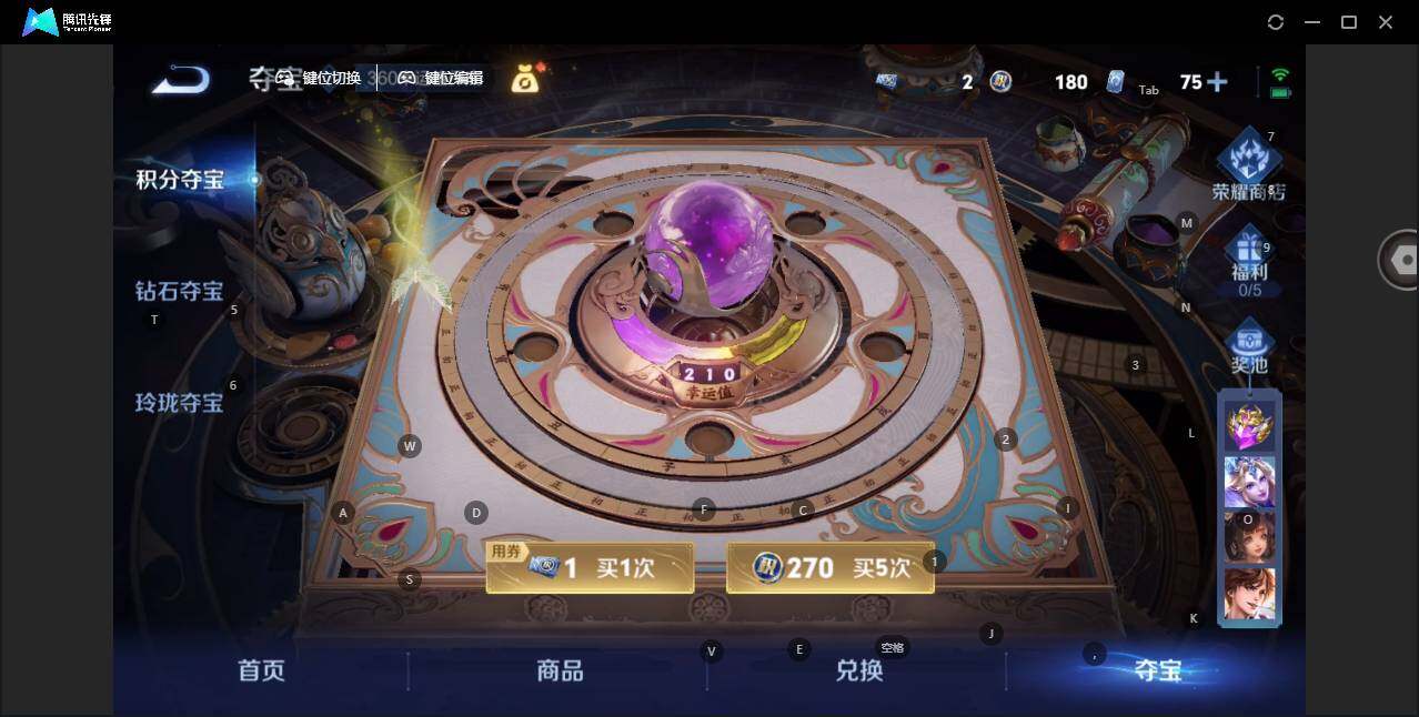 WZLE3439235王者荣耀账号详情图16