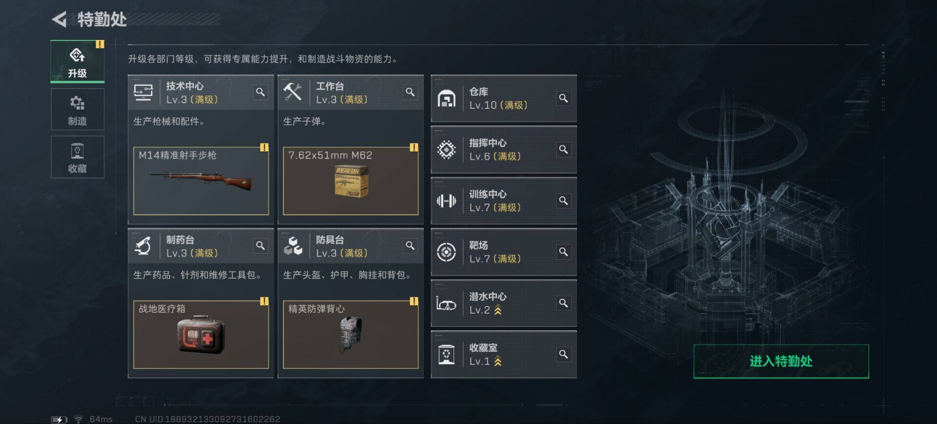 SJZCMW393817三角洲行动账号详情图4