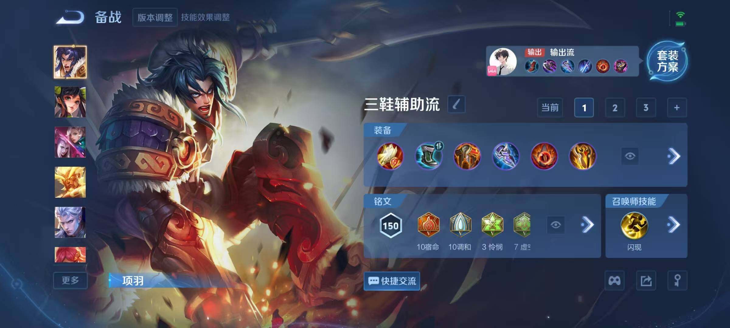 WZEY3436807王者荣耀账号详情图9