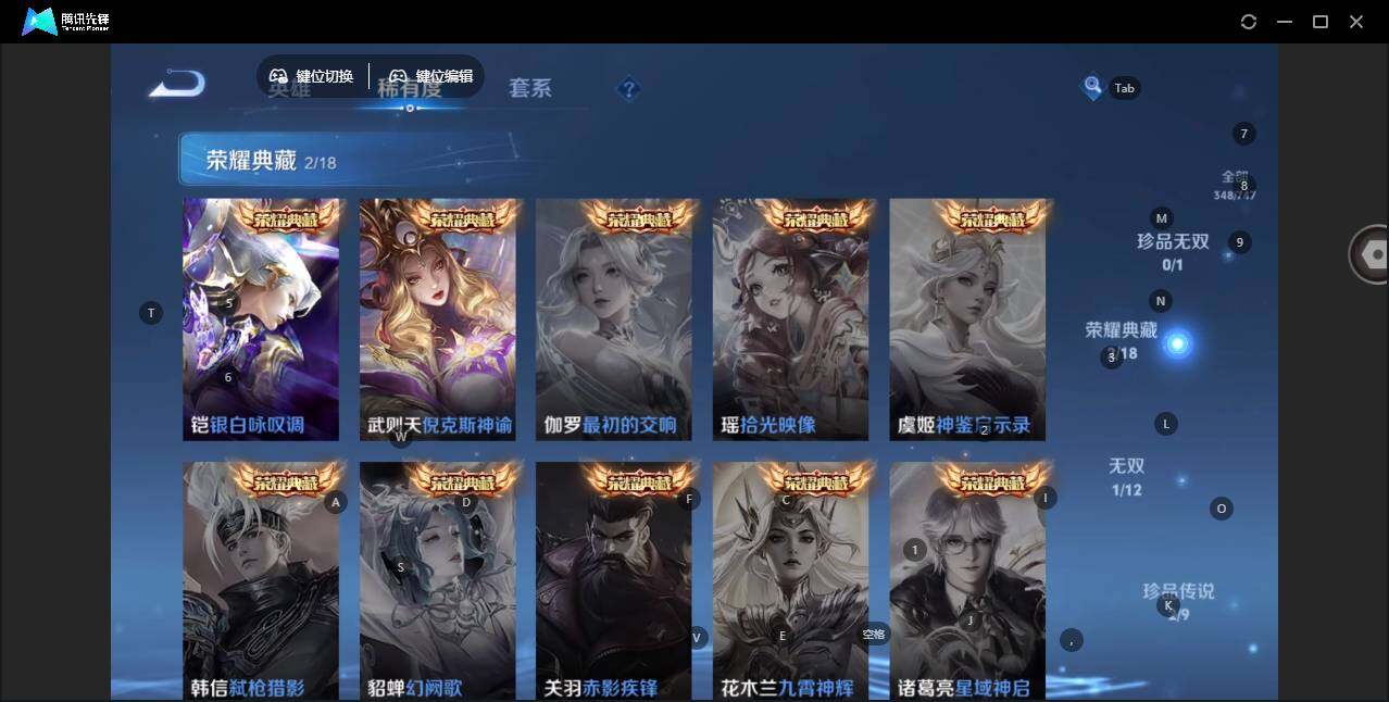 WZLE3439231王者荣耀账号详情图11