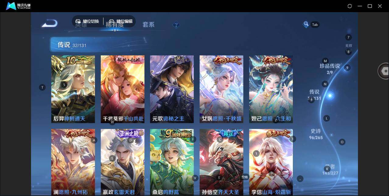 WZLE3439231王者荣耀账号详情图14