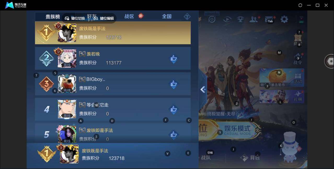 WZLE3439231王者荣耀账号详情图15