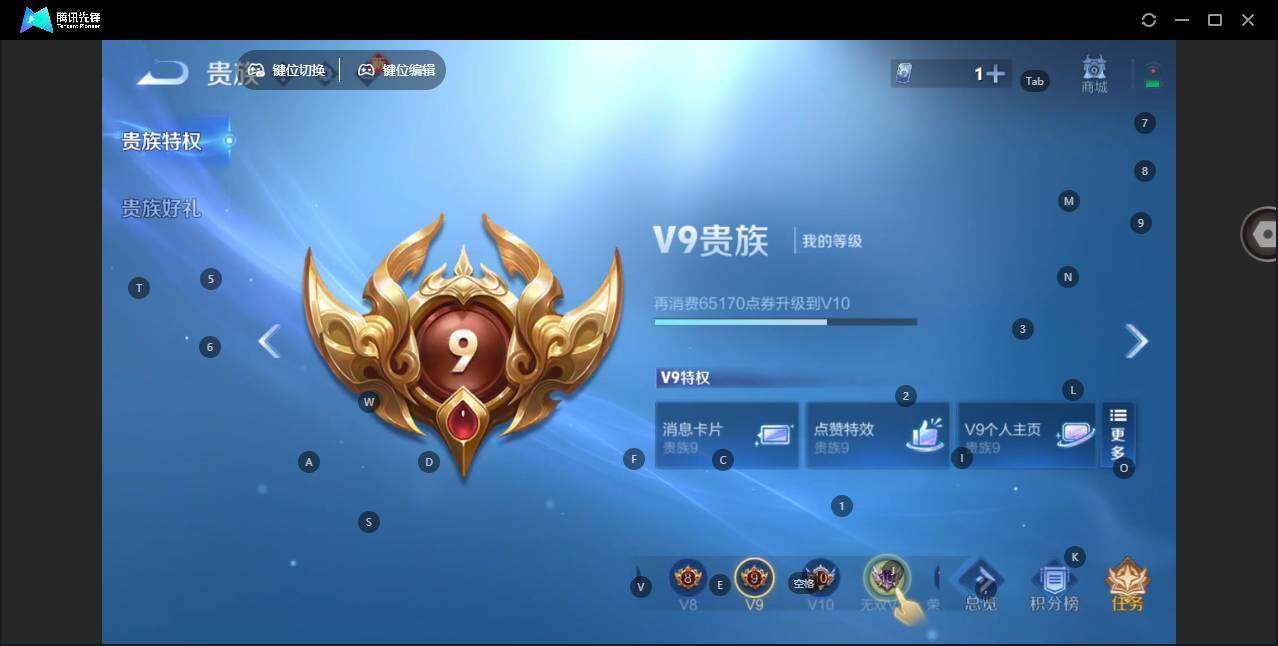 WZLE3439231王者荣耀账号详情图16