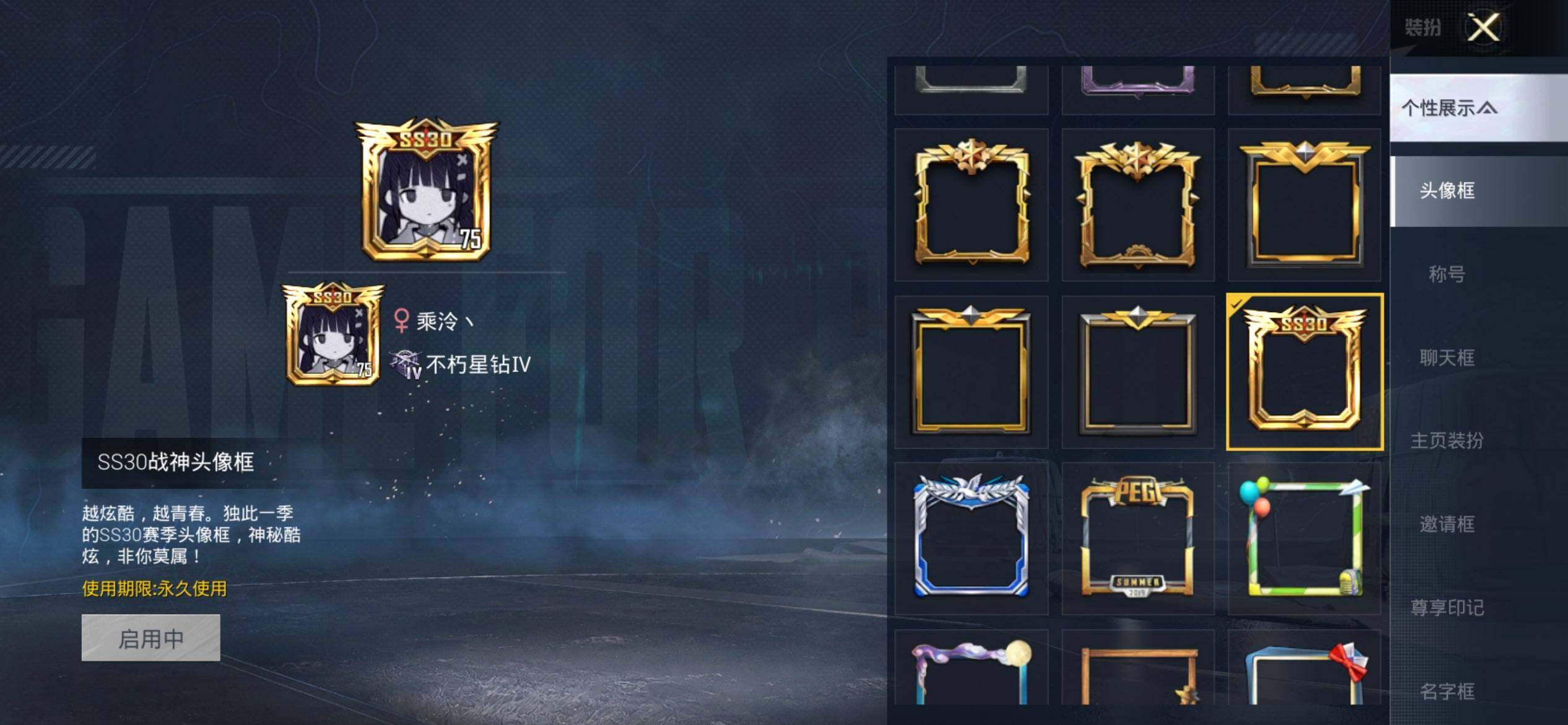 HPQM3432839和平精英账号详情图5