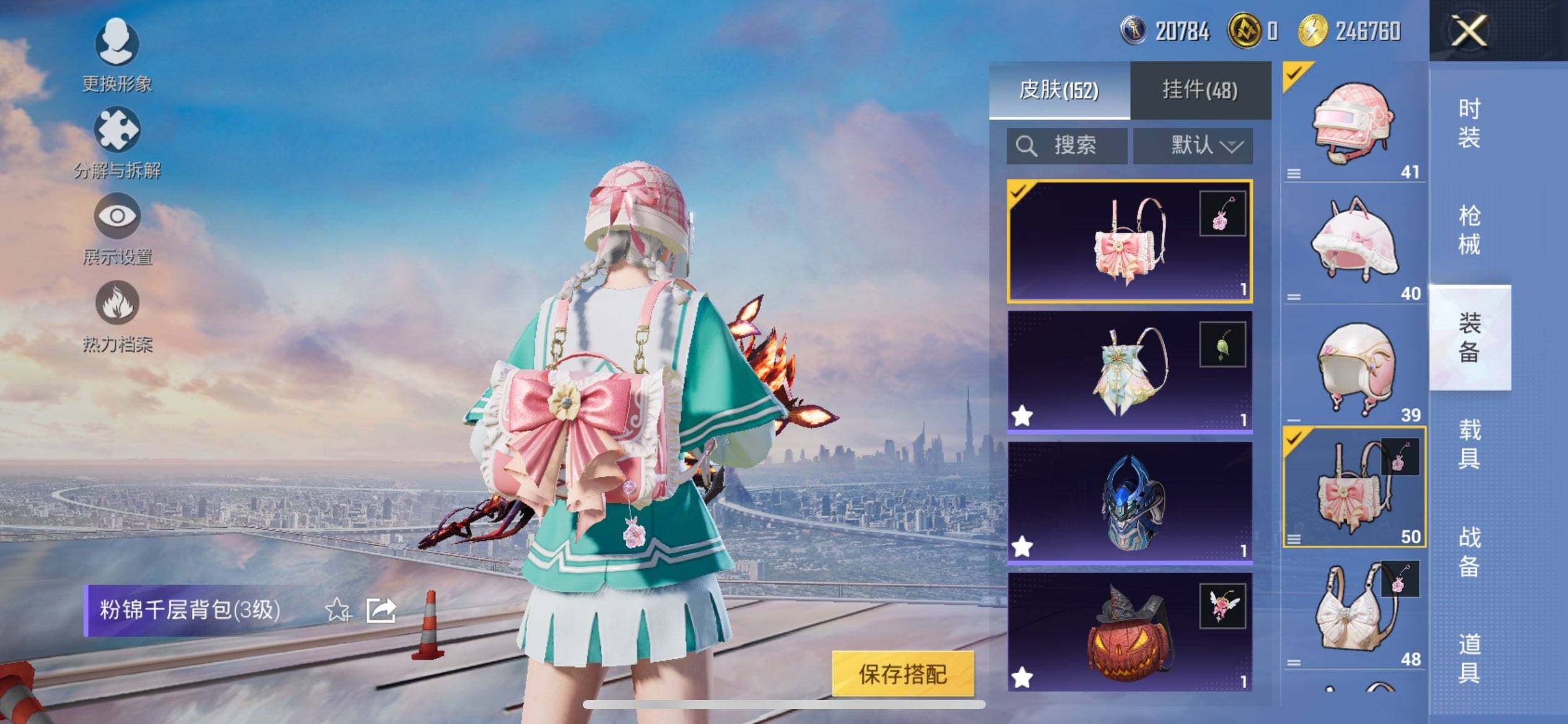 HPQM3432839和平精英账号详情图12