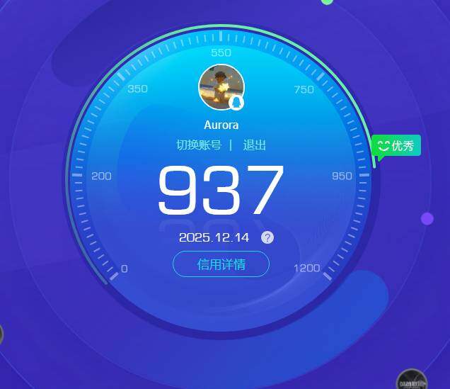 HPKG461566和平精英账号详情图14