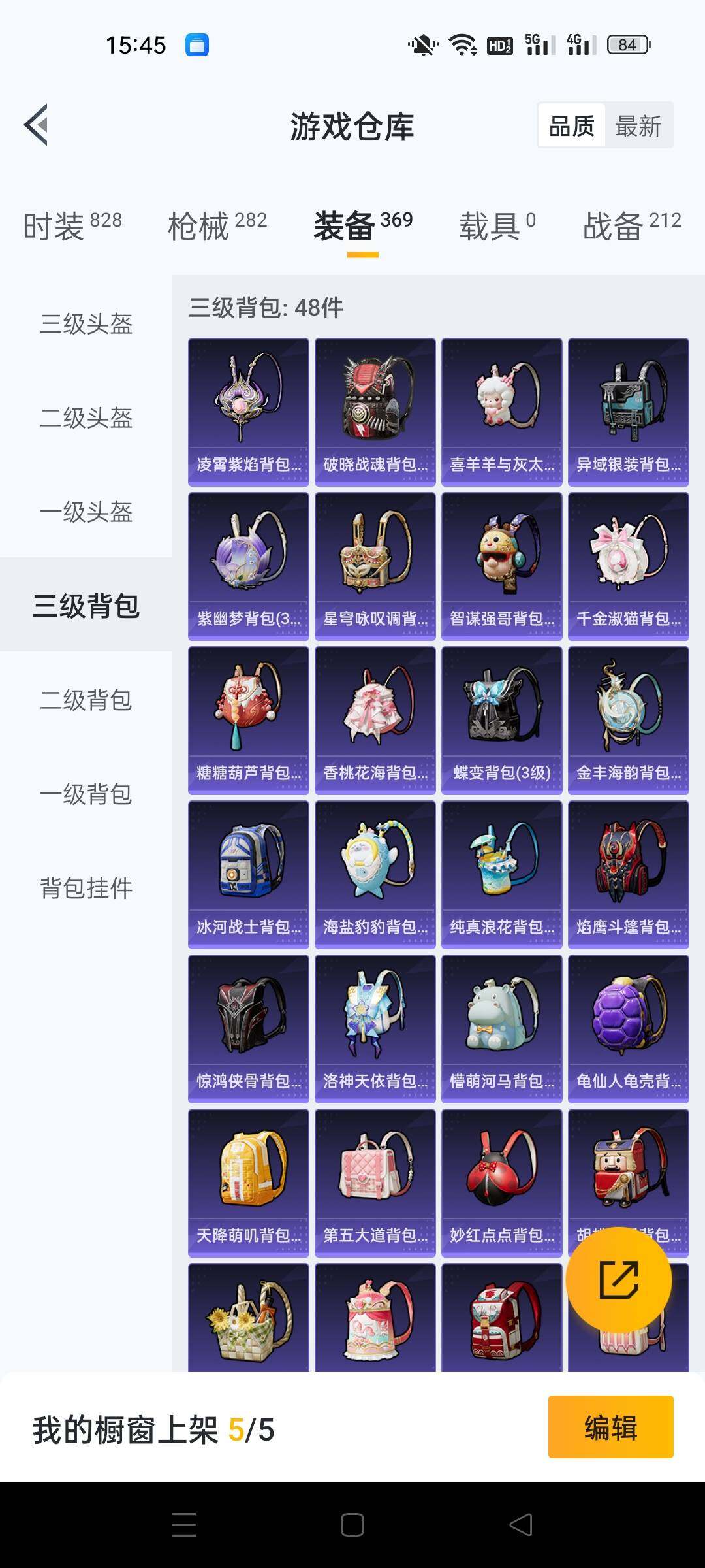 HPKG461566和平精英账号详情图11