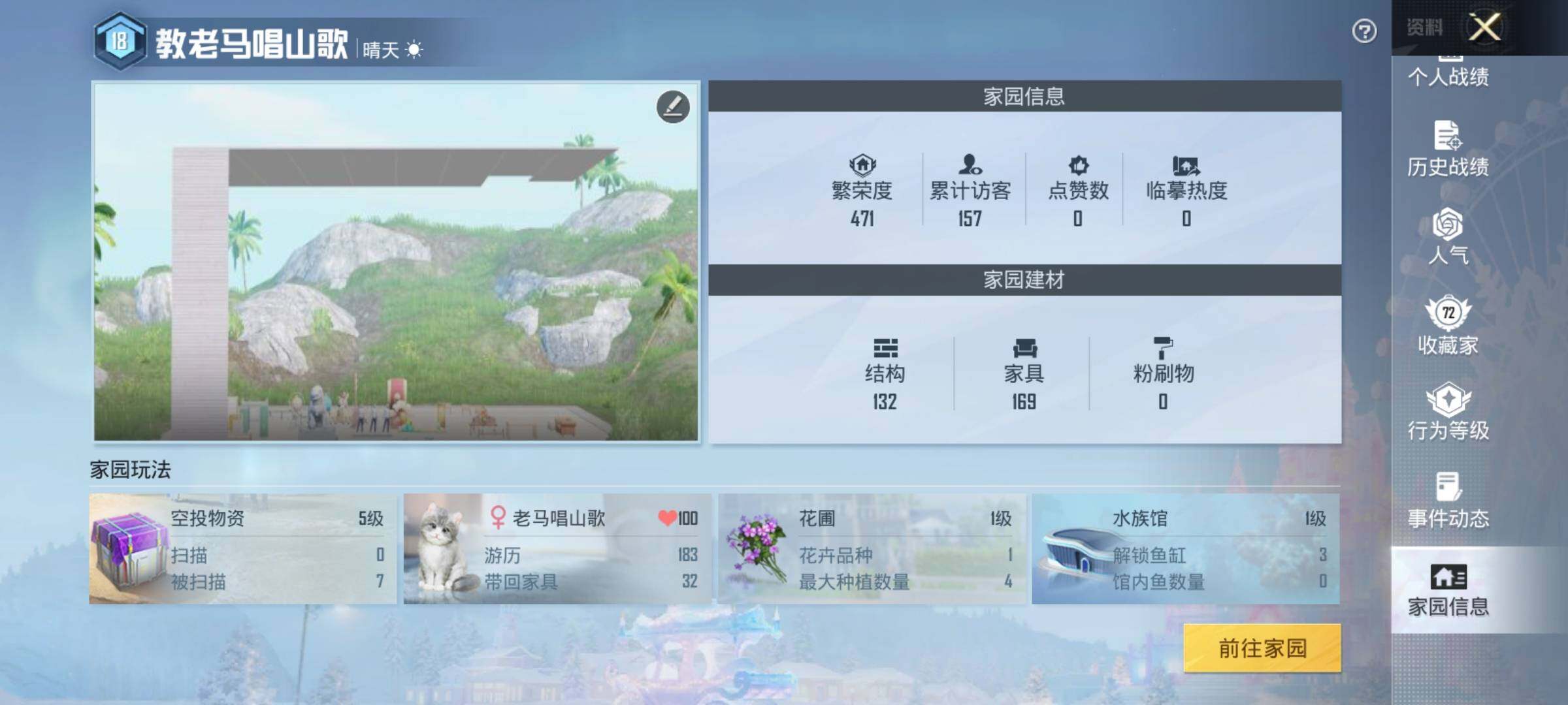 HPKG461566和平精英账号详情图8