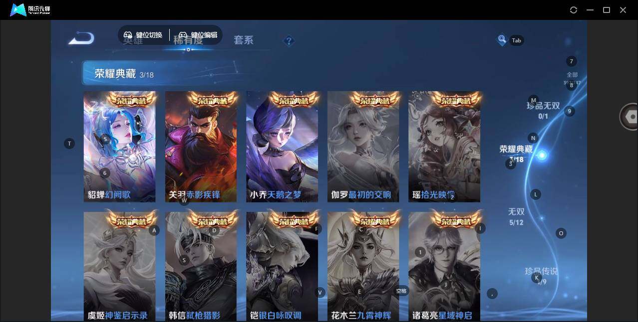 WZLE3441346王者荣耀账号详情图11 WZLE3441346王者荣耀账号详情图11