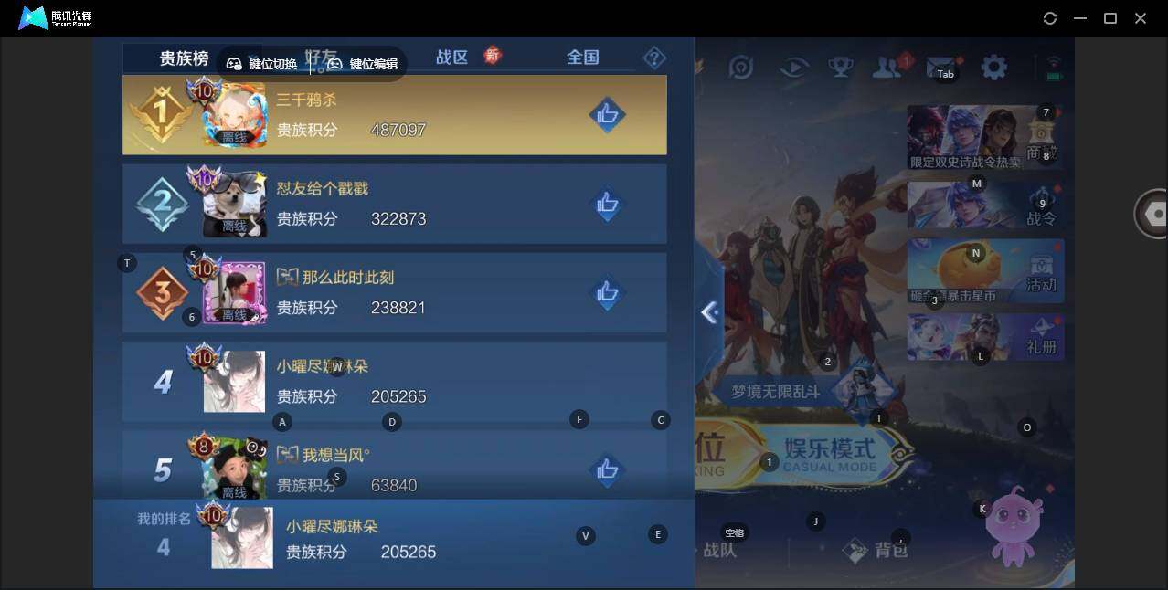 WZLE3441346王者荣耀账号详情图15 WZLE3441346王者荣耀账号详情图15