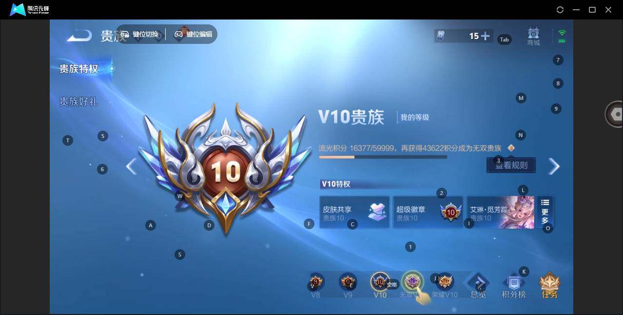 WZLE3441346王者荣耀账号详情图16 WZLE3441346王者荣耀账号详情图16