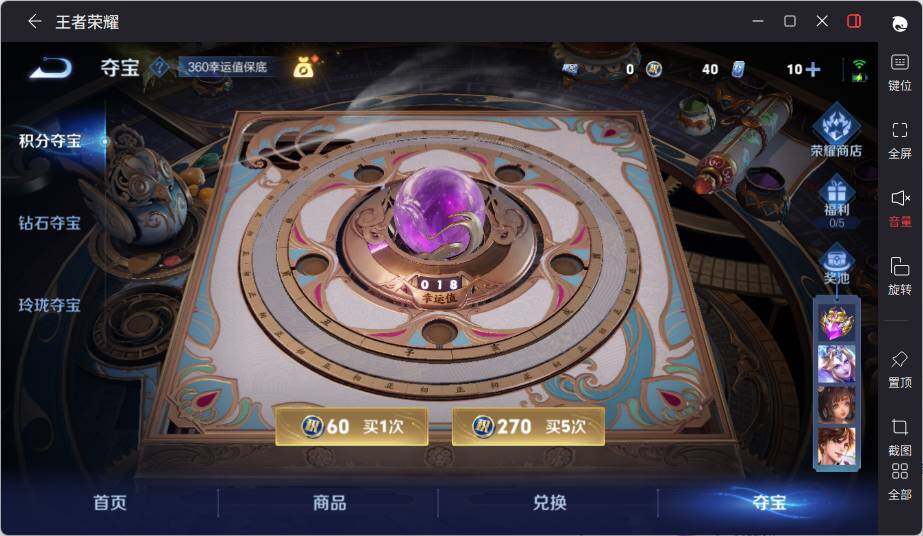 WZLE3439117王者荣耀账号详情图14