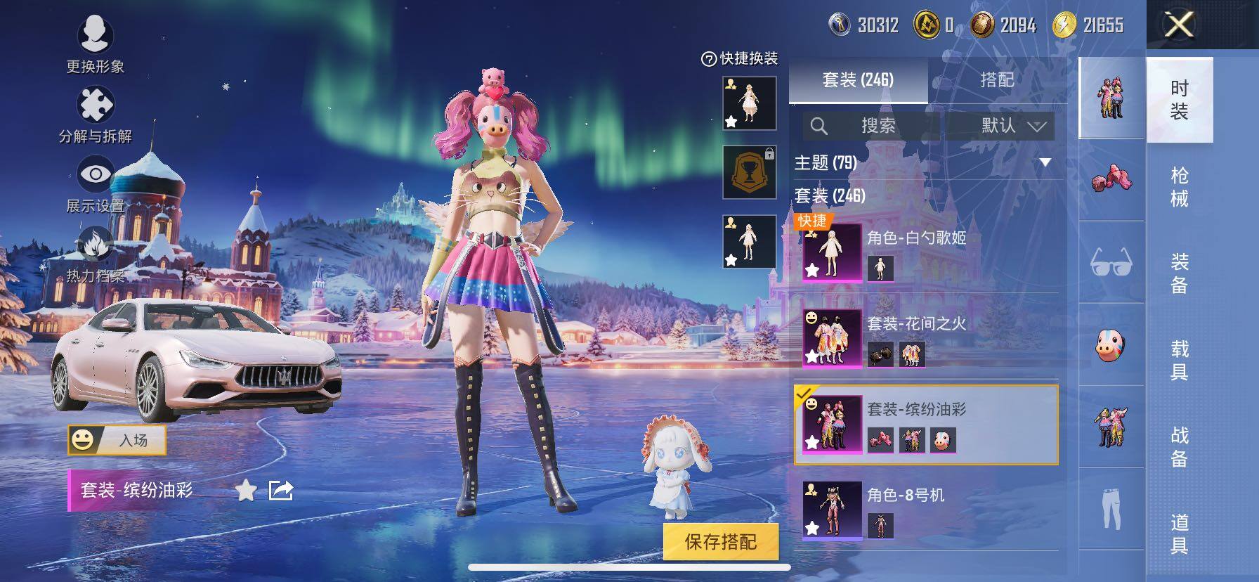 HPCMW414424和平精英账号详情图12