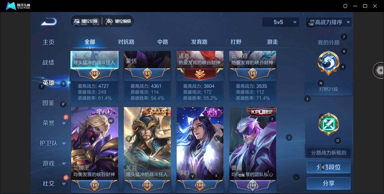 WZLE3439232王者荣耀账号详情图8