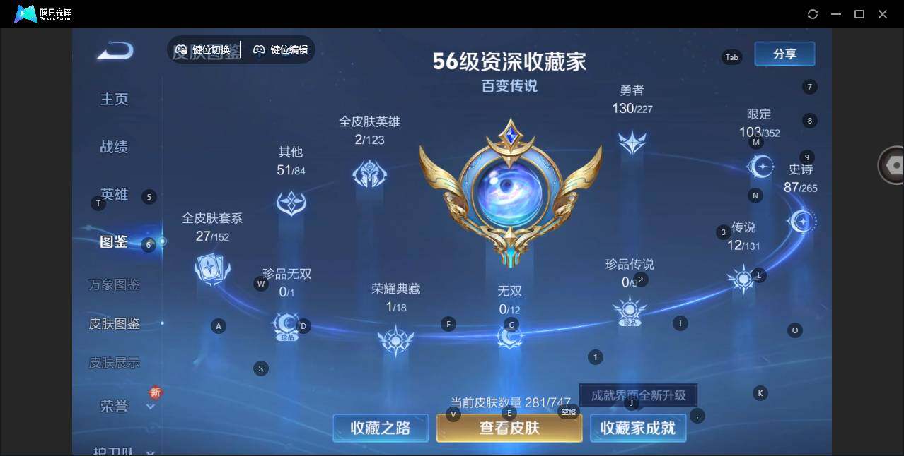 WZLE3439232王者荣耀账号详情图9