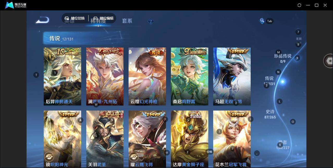 WZLE3439232王者荣耀账号详情图11