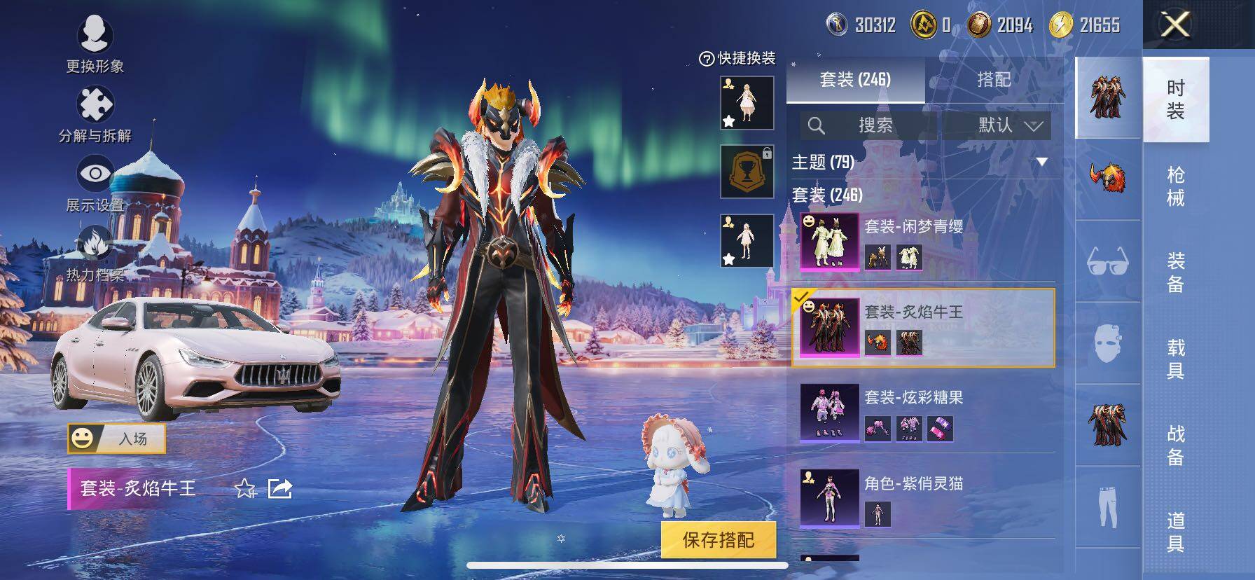 HPCMW414424和平精英账号详情图27