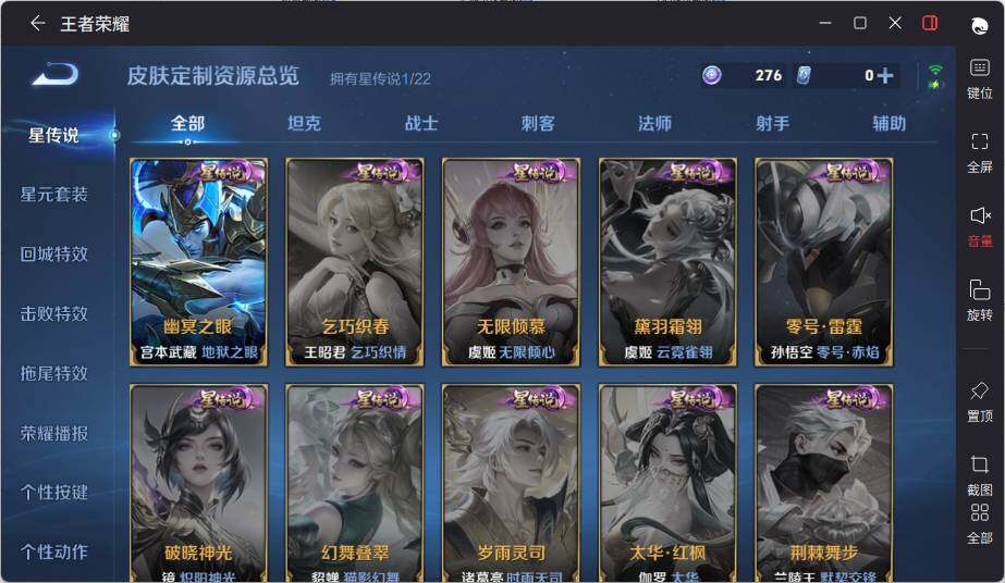 WZCMW3439155王者荣耀账号详情图13 WZCMW3439155王者荣耀账号详情图13