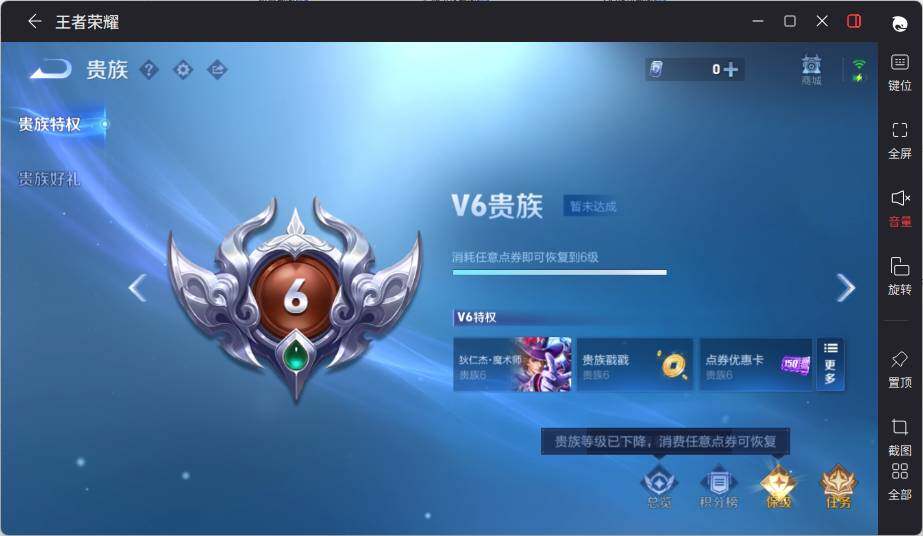 WZCMW3439155王者荣耀账号详情图16 WZCMW3439155王者荣耀账号详情图16