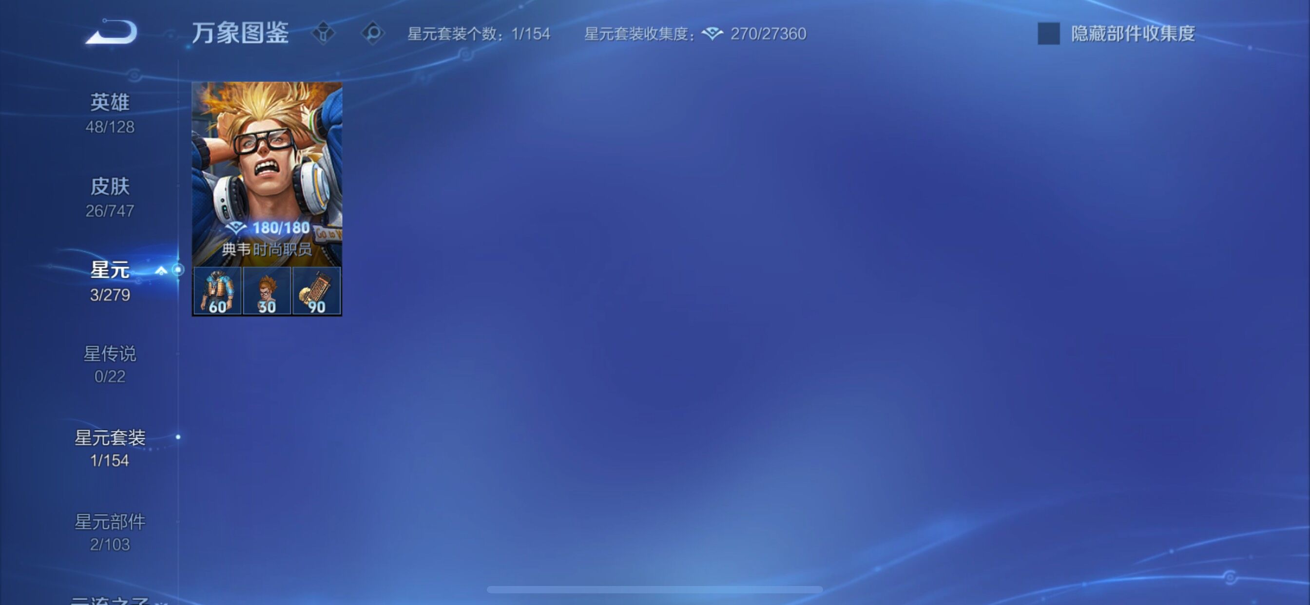 WZCMY3440505王者荣耀账号详情图7