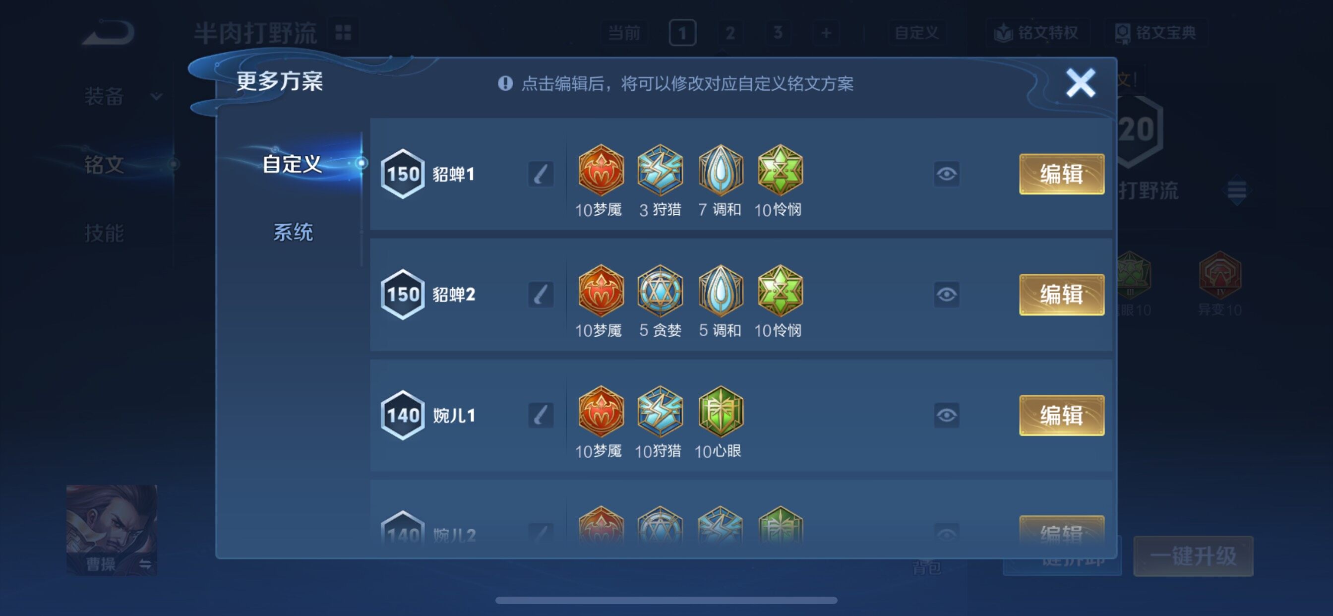 WZCMY3440505王者荣耀账号详情图8