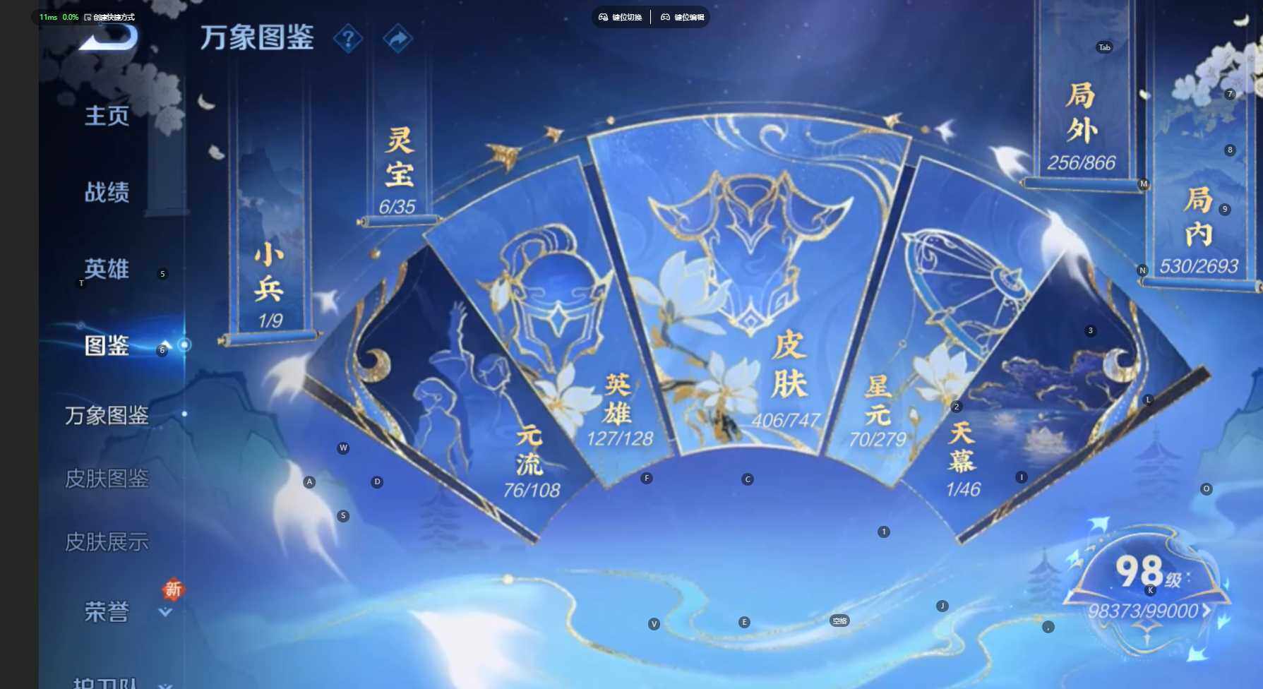 WZCMW3444373王者荣耀账号详情图4