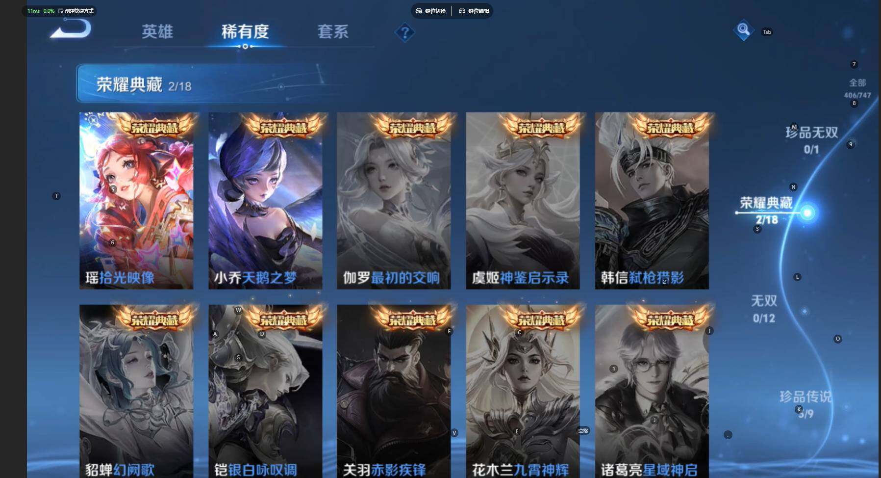 WZCMW3444373王者荣耀账号详情图7