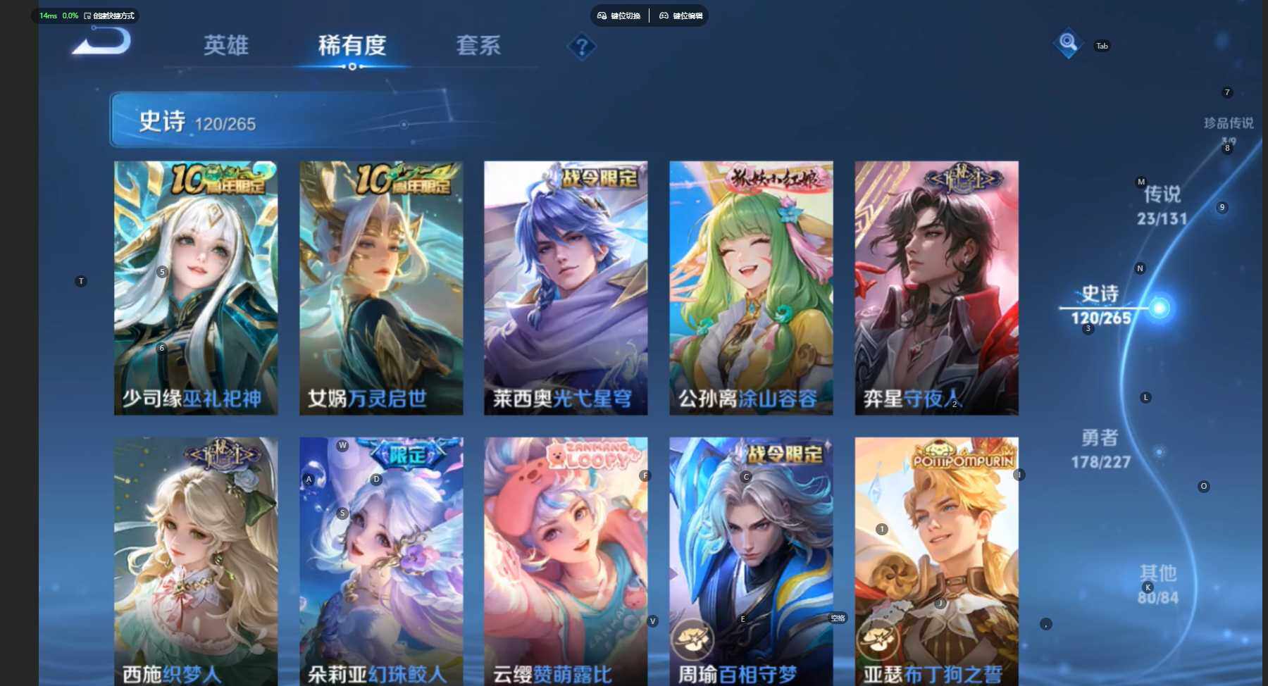 WZCMW3444373王者荣耀账号详情图12