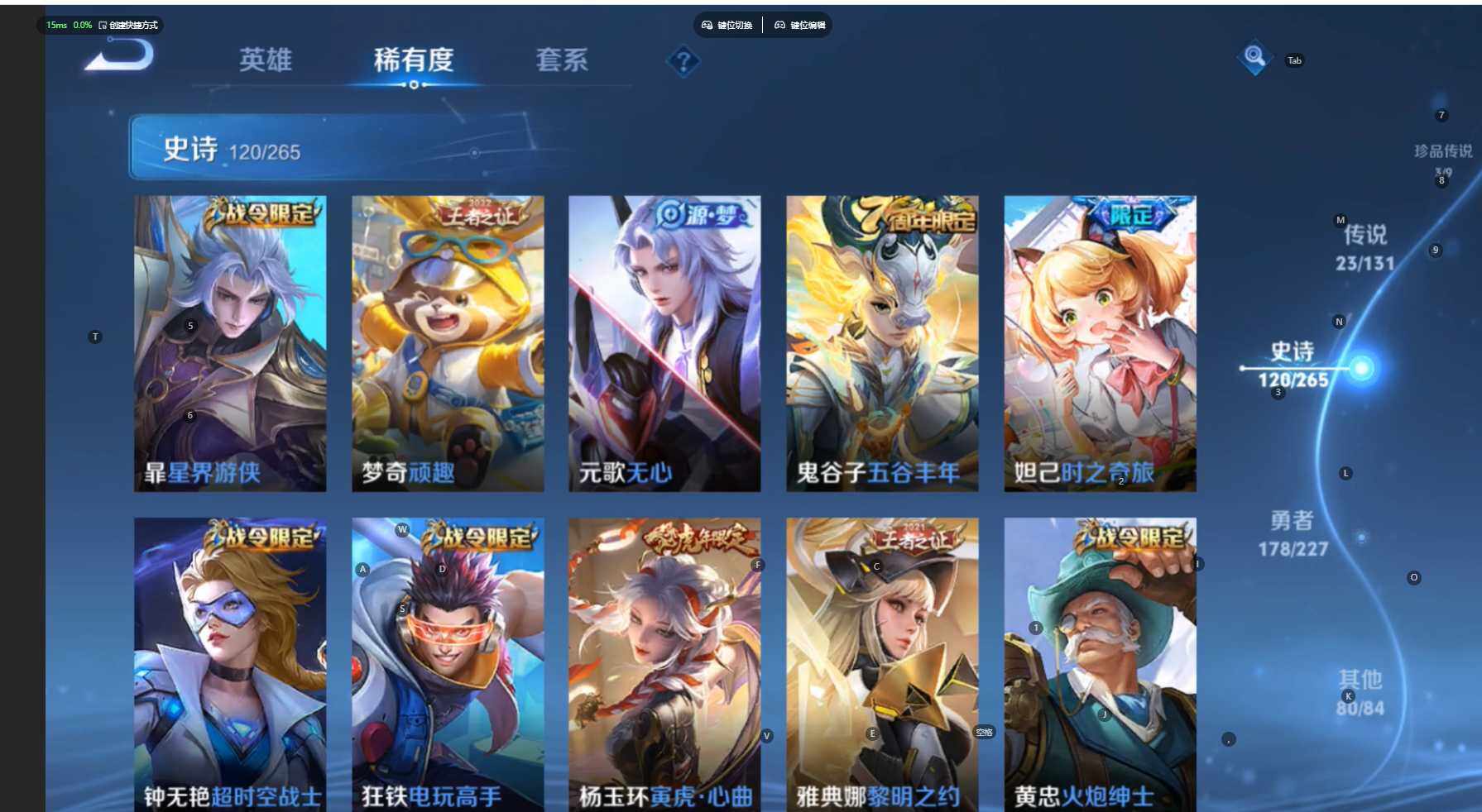 WZCMW3444373王者荣耀账号详情图16