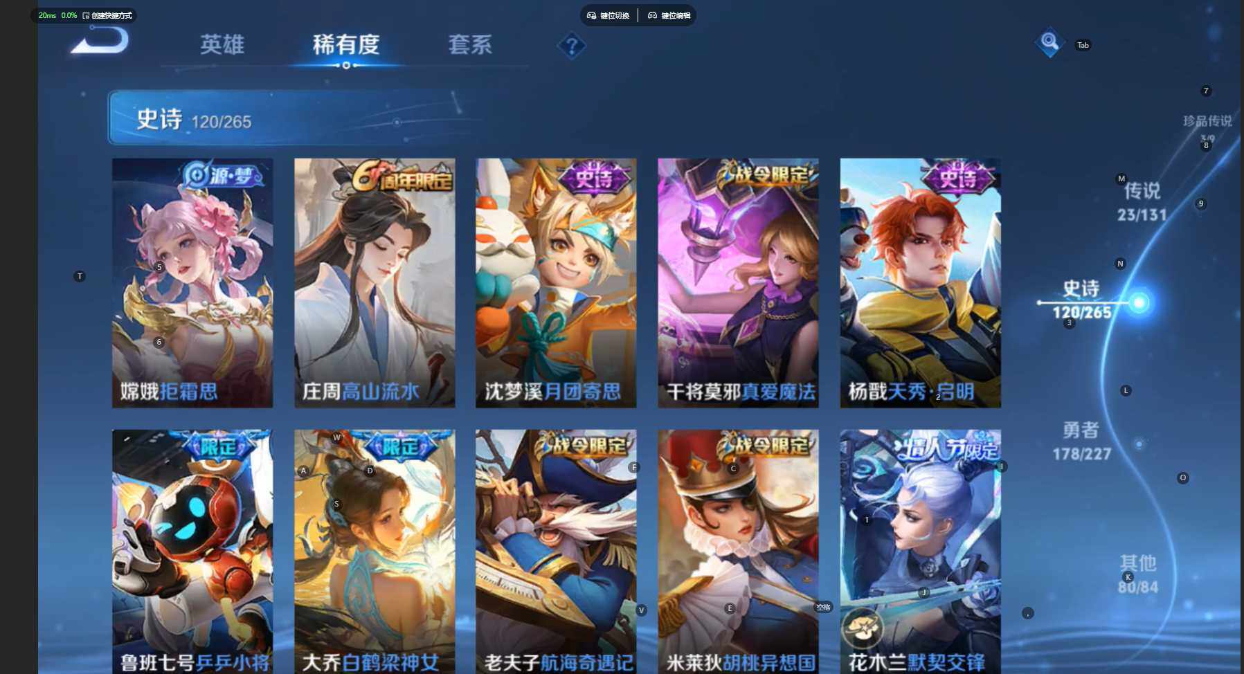 WZCMW3444373王者荣耀账号详情图17