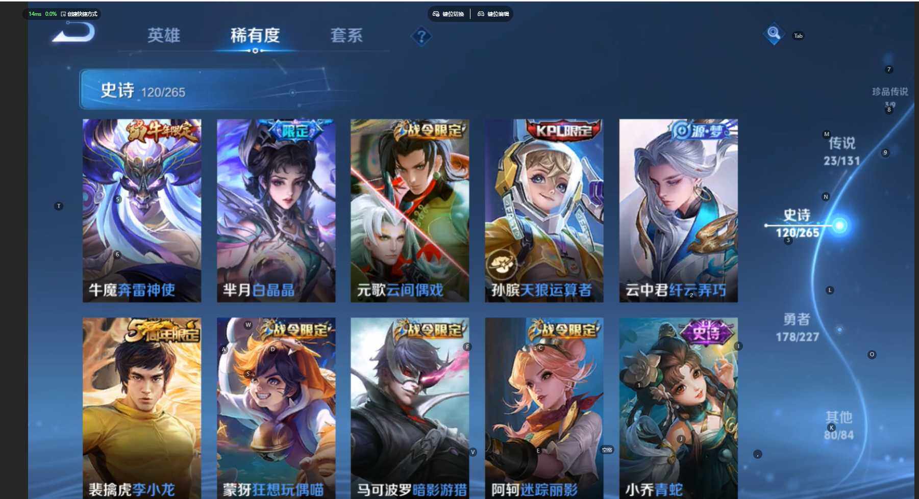 WZCMW3444373王者荣耀账号详情图18