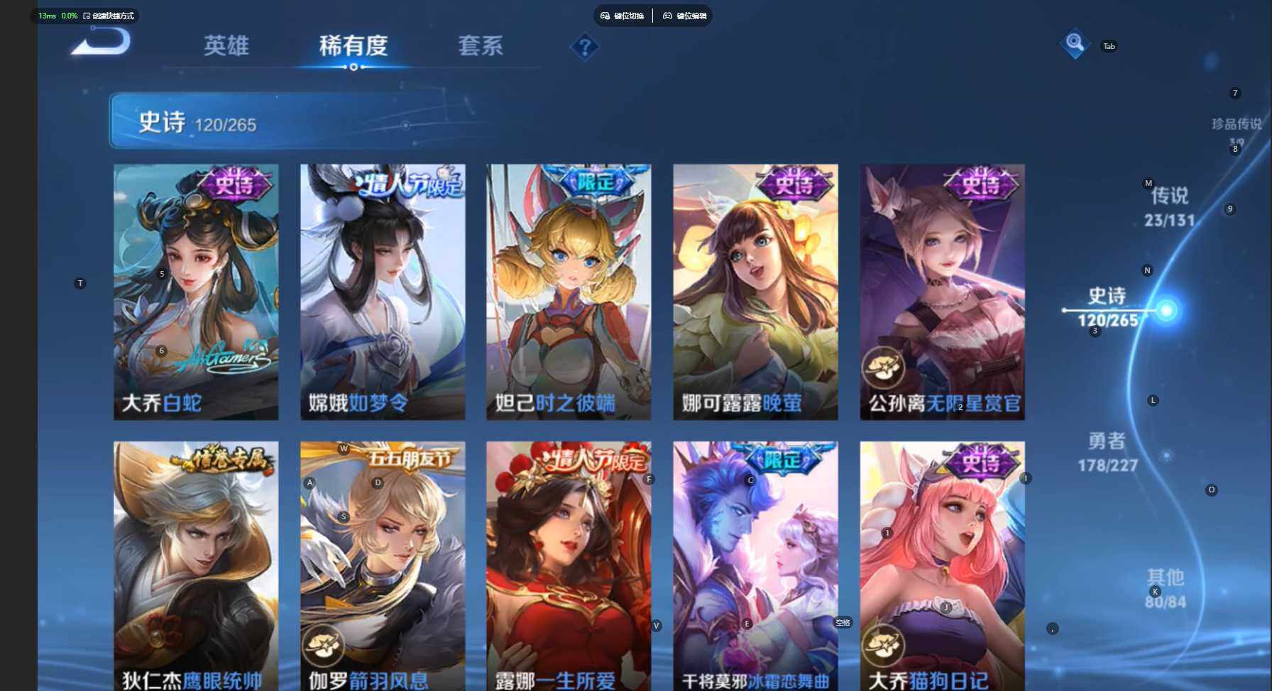 WZCMW3444373王者荣耀账号详情图19