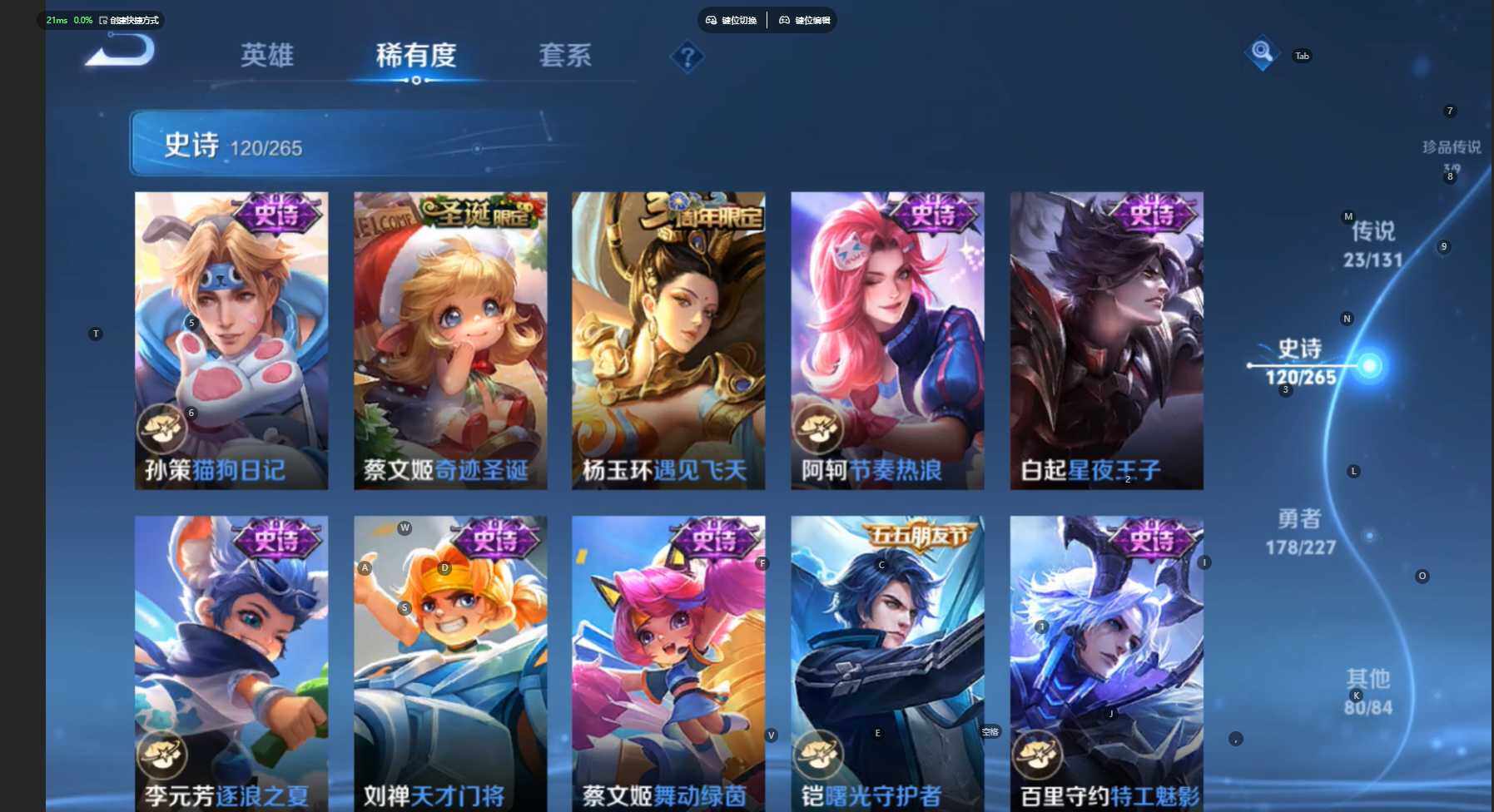 WZCMW3444373王者荣耀账号详情图20