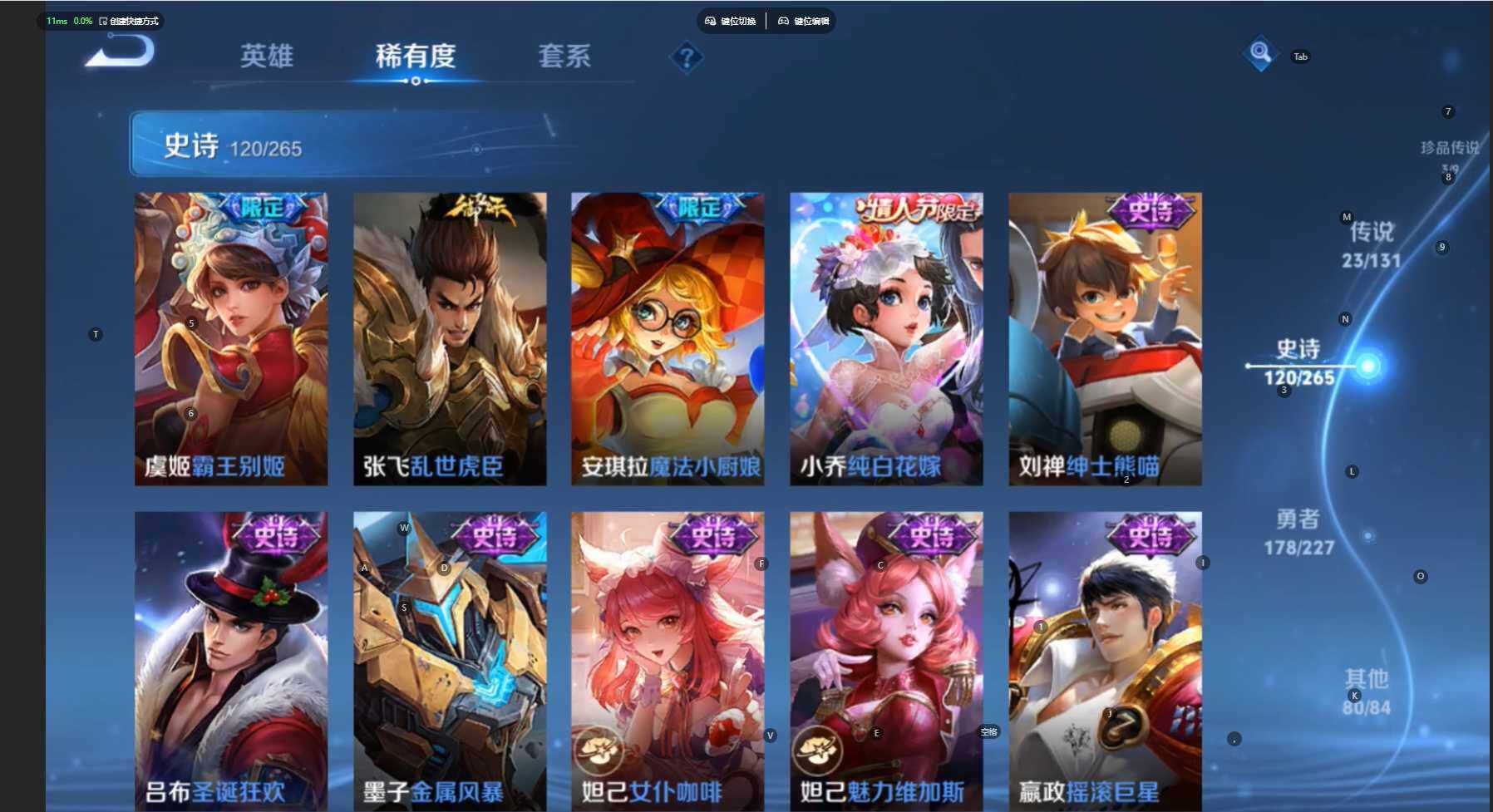 WZCMW3444373王者荣耀账号详情图22