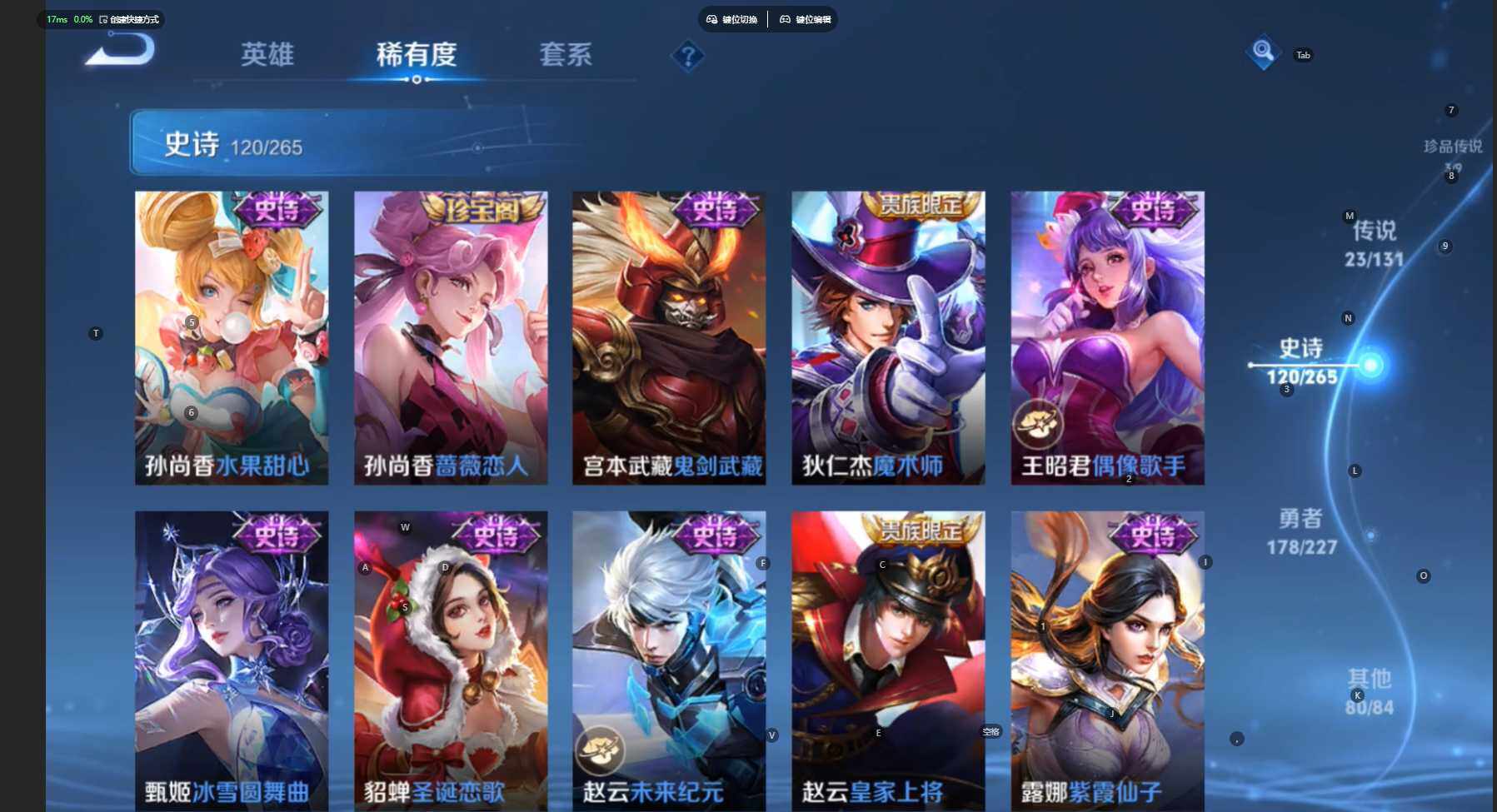 WZCMW3444373王者荣耀账号详情图23