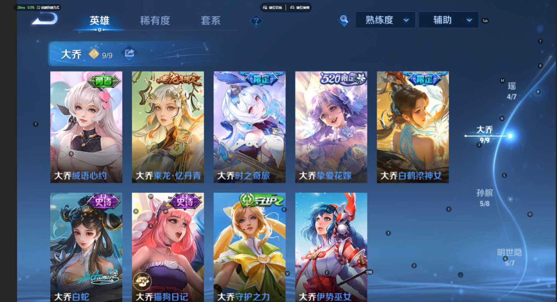 WZCMW3444373王者荣耀账号详情图24