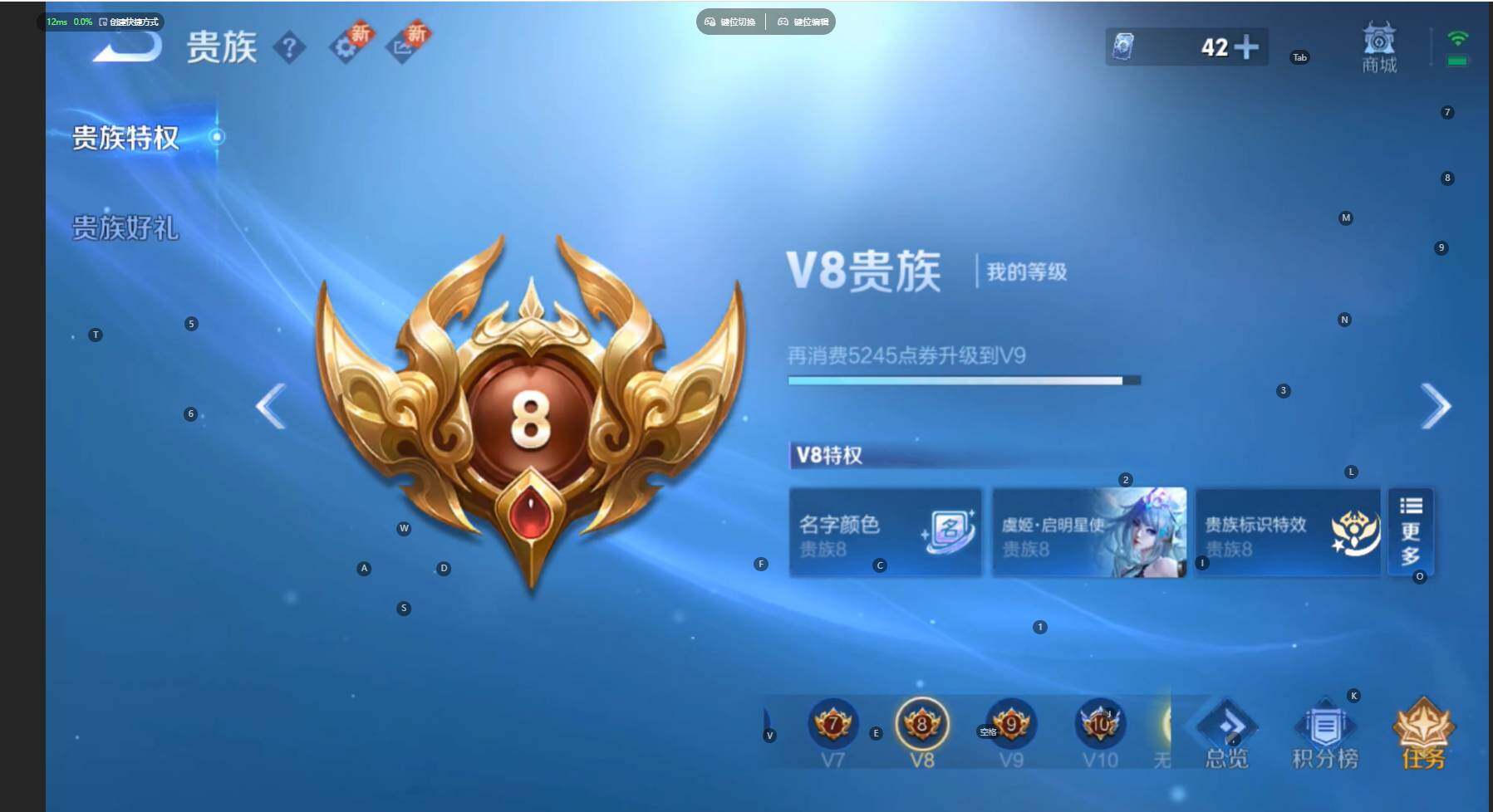 WZCMW3444373王者荣耀账号详情图25