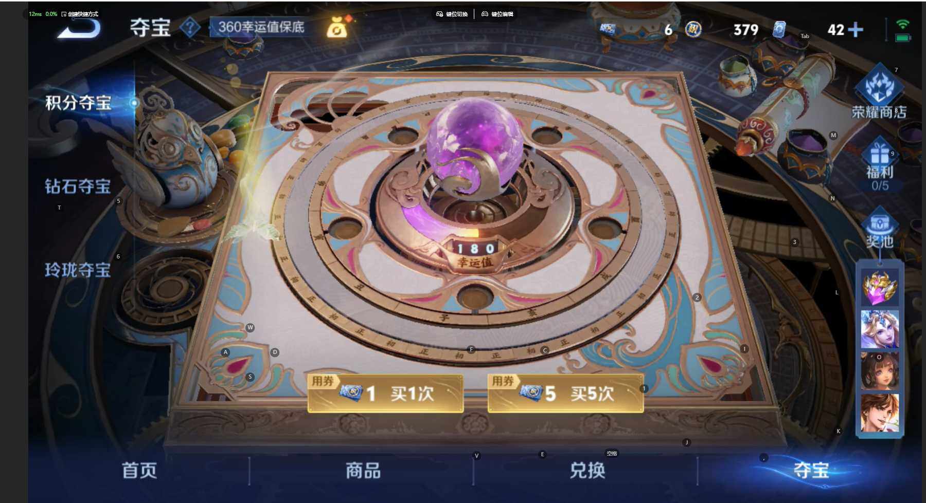 WZCMW3444373王者荣耀账号详情图27