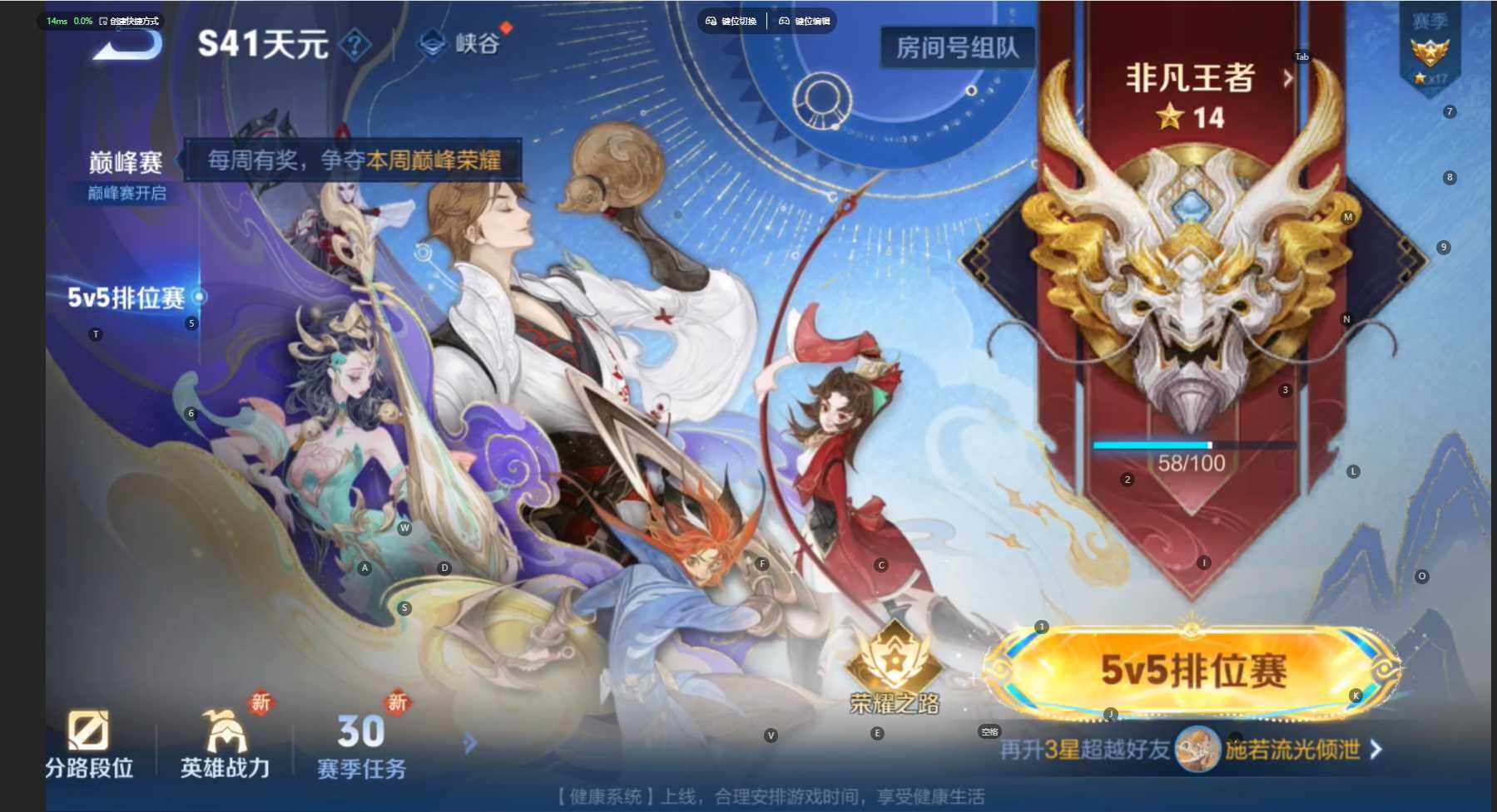 WZCMW3444373王者荣耀账号详情图28