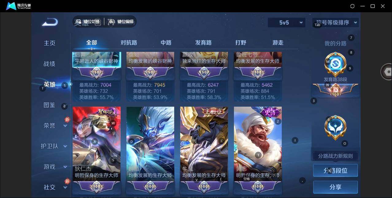 WZLE3439233王者荣耀账号详情图9