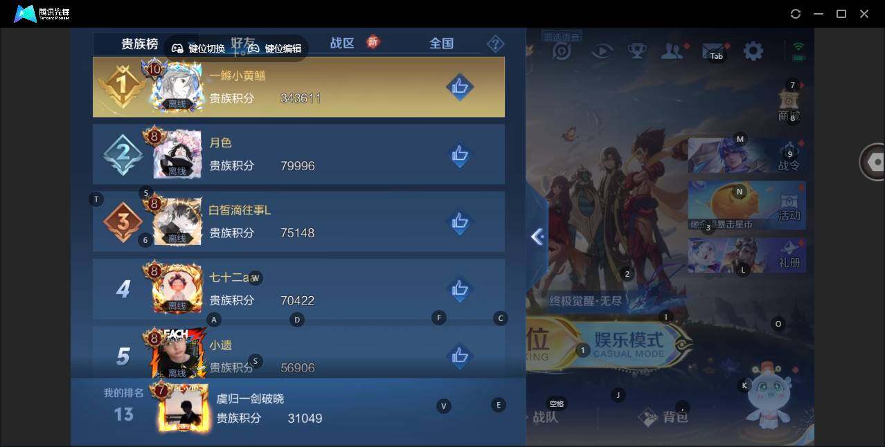 WZLE3439233王者荣耀账号详情图11