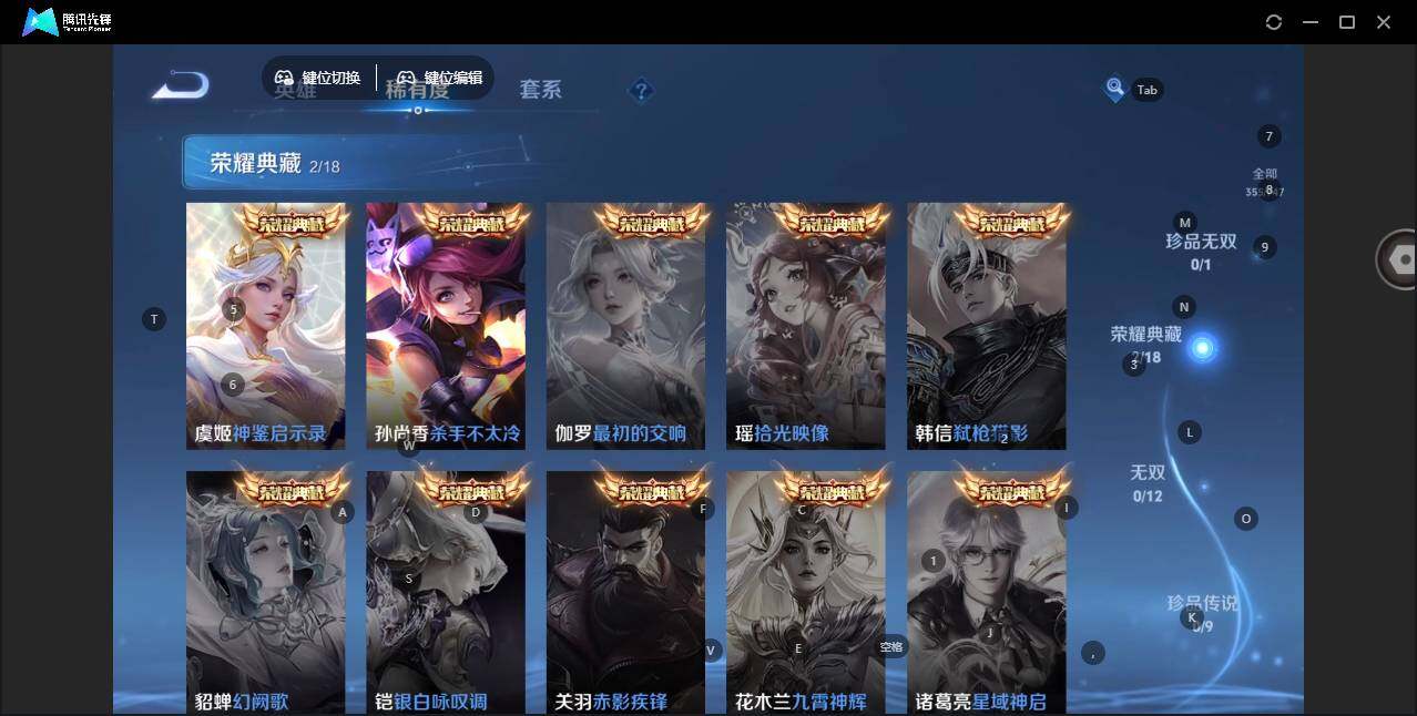 WZLE3439233王者荣耀账号详情图12