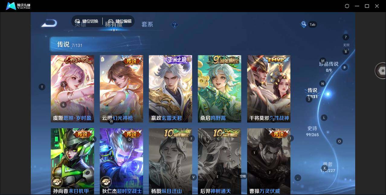 WZLE3439233王者荣耀账号详情图13