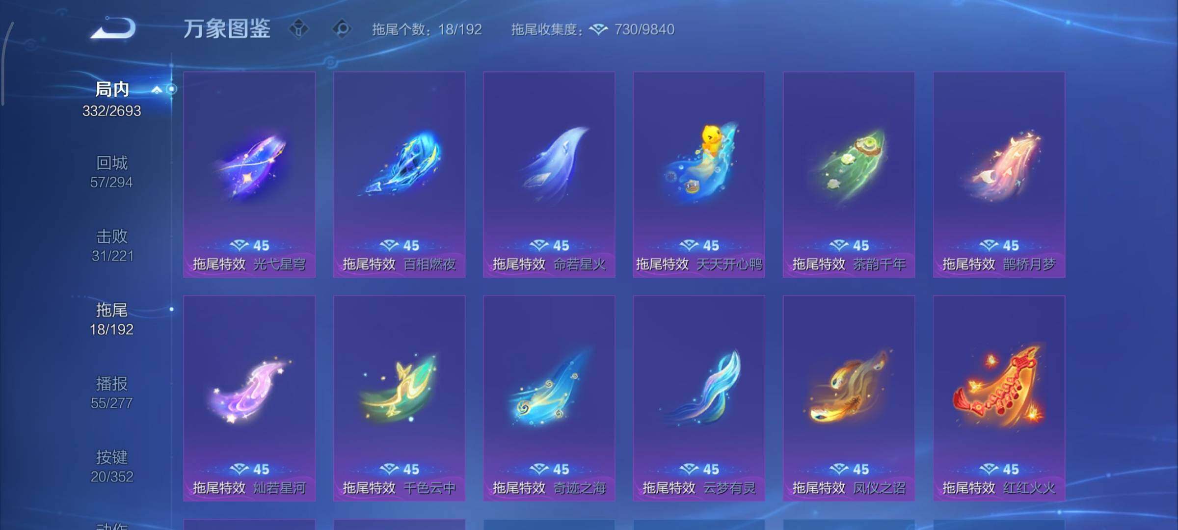 WZCMY3440548王者荣耀账号详情图23