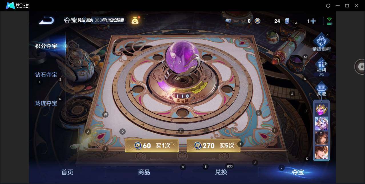 WZLE3439233王者荣耀账号详情图15